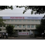 台灣富士全錄 (5) - 南光設計企業有限公司