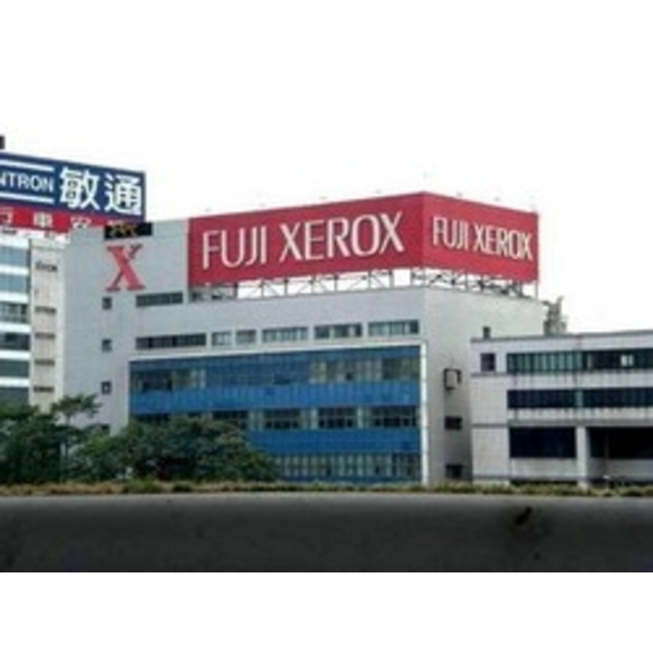 台灣富士全錄 (4),南光設計企業有限公司