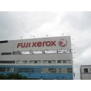 台灣富士全錄 (6)