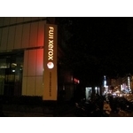 台灣富士全錄 (8) - 南光設計企業有限公司