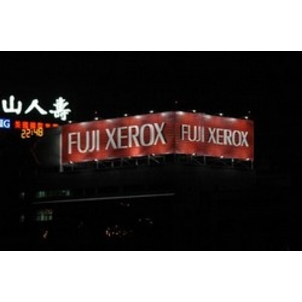 台灣富士全錄 (9),南光設計企業有限公司