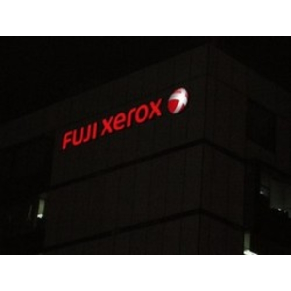 台灣富士全錄 (10),南光設計企業有限公司