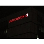 台灣富士全錄 (10) - 南光設計企業有限公司