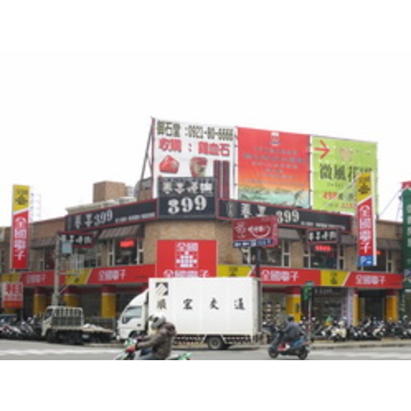 全國電子(3),南光設計企業有限公司