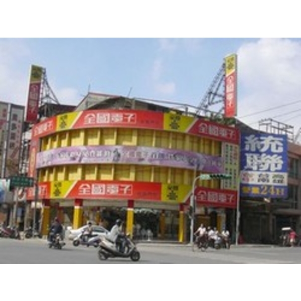 全國電子(6),南光設計企業有限公司