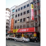 全國電子(11) - 南光設計企業有限公司