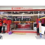 全國電子(14) - 南光設計企業有限公司