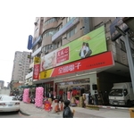 全國電子(15) - 南光設計企業有限公司