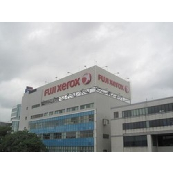 台灣富士全錄 (1),南光設計企業有限公司