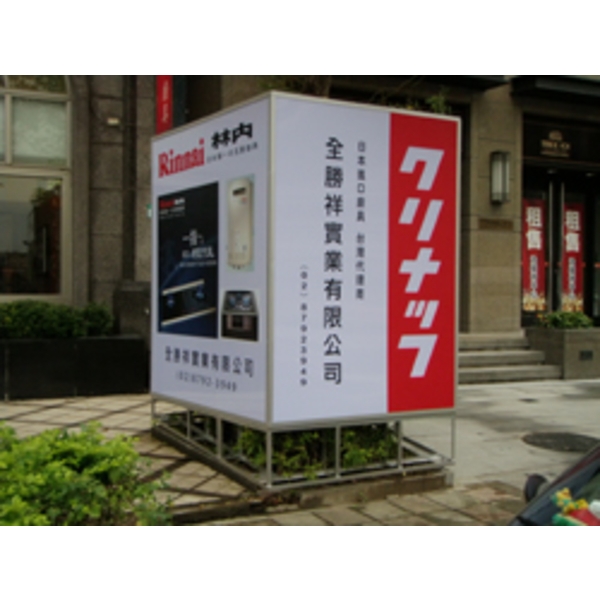 林內(2),南光設計企業有限公司