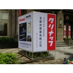 林內(2) - 南光設計企業有限公司