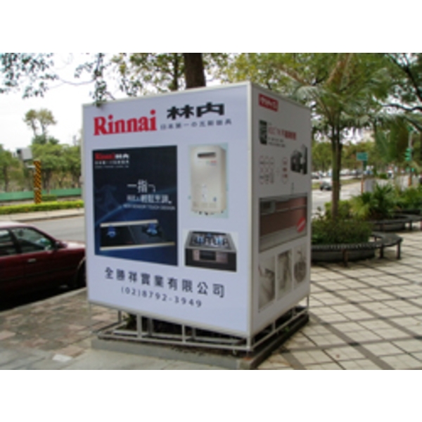 林內(3),南光設計企業有限公司