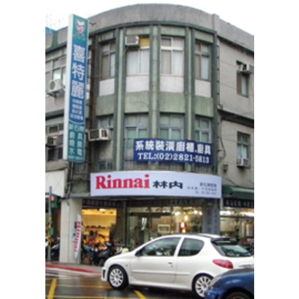 林內(4),南光設計企業有限公司