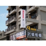 林內(5) - 南光設計企業有限公司