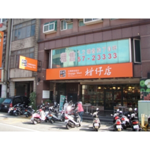 柑仔店(3)