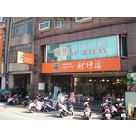 柑仔店(3) - 南光設計企業有限公司