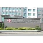 勝昌製藥 (9) - 南光設計企業有限公司