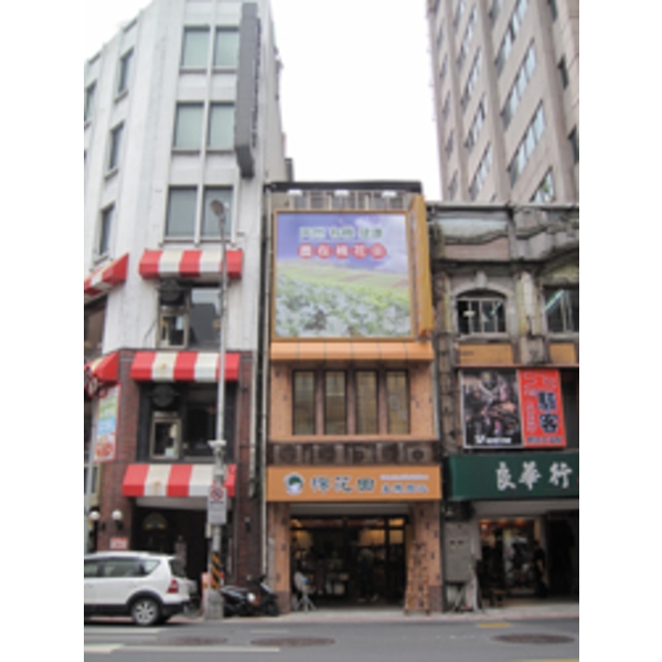 棉花田生機園地(2),南光設計企業有限公司