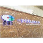 20121003_142904[1] - 甲乙廣告工程股份有限公司