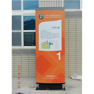 DSCN2009 - 甲乙廣告工程股份有限公司