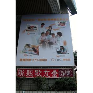 200902一樓外燈箱 - 甲乙廣告工程股份有限公司