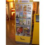 SL372740 - 甲乙廣告工程股份有限公司