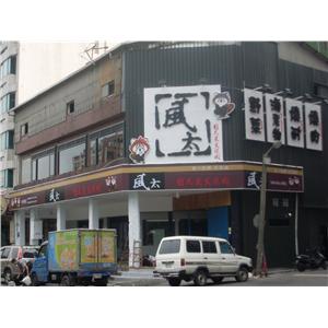 SL373767 - 甲乙廣告工程股份有限公司