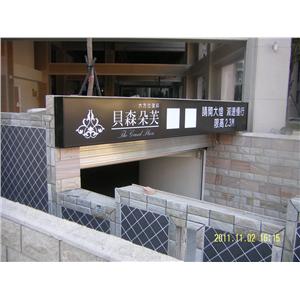 STH78236 - 甲乙廣告工程股份有限公司