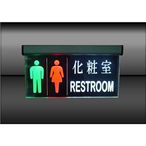 廁所燈標示LED - 甲乙廣告工程股份有限公司