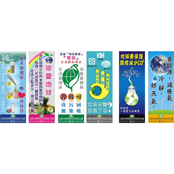 湖口服務區環保帆布-201203