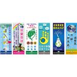 湖口服務區環保帆布-201203 - 甲乙廣告工程股份有限公司