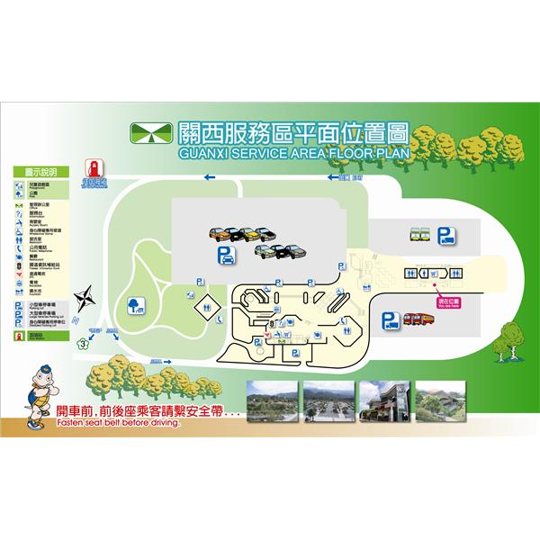 關西點字平面圖改