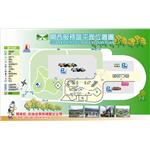 關西點字平面圖改 - 甲乙廣告工程股份有限公司