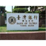 鈦金字 , 一久工商廣告事業社