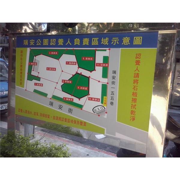 不銹鋼公佈欄,一久工商廣告事業社