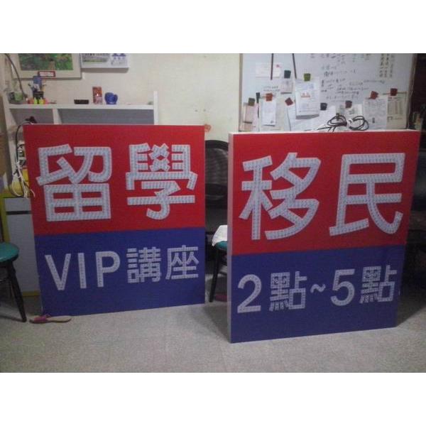壓克力LED燈箱,一久工商廣告事業社