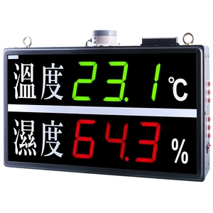 LED顯示器Display , 群亞電子股份有限公司