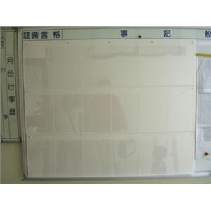 公佈欄,水晶壓克力商行