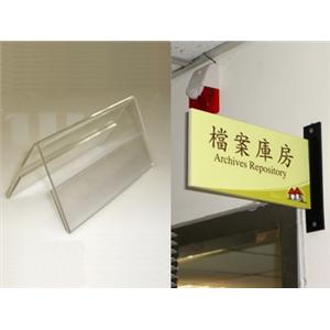 桌上牌.班級牌,水晶壓克力商行