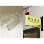 桌上牌.班級牌 , 水晶壓克力商行