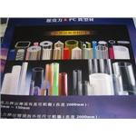 壓克力圓管圓棒 , 水晶壓克力商行