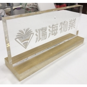 壓克力三角牌 , 水晶壓克力商行