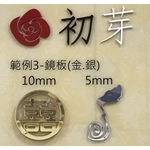 水晶字(壓克力字) , 水晶壓克力商行