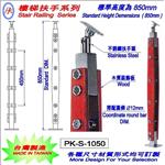 樓梯扶手 , 精品格金屬股份有限公司