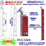 樓梯扶手 , 精品格金屬股份有限公司