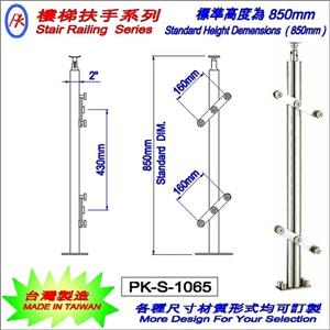 樓梯扶手 , 精品格金屬股份有限公司