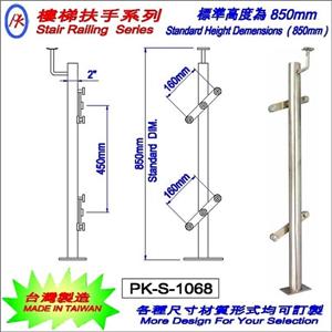 樓梯扶手 , 精品格金屬股份有限公司