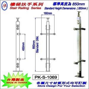 樓梯扶手 , 精品格金屬股份有限公司
