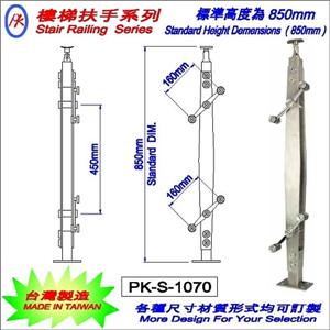 樓梯扶手 , 精品格金屬股份有限公司