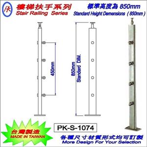 樓梯扶手 , 精品格金屬股份有限公司